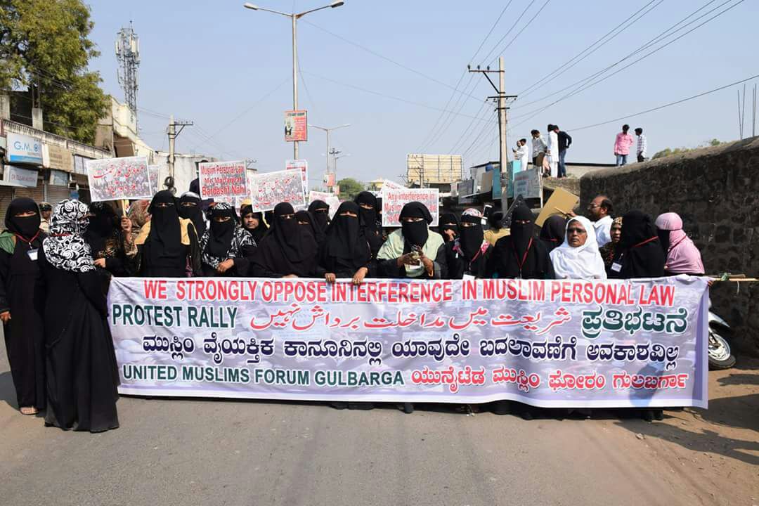Haneefmuhamme13's tweet photo. Historical Grand Public Rally against #TripleTalaqBill organized by Gulbarga Muslim Unity Front, Thousands of Muslim women's, Youths & Men's were participated. #GulbargaMuslimUnityZindabaad #SaveSharia #SaveConstitution #SaveIndia
@BJP4India @INCIndia https://t.co/b2c4WtJ6eD