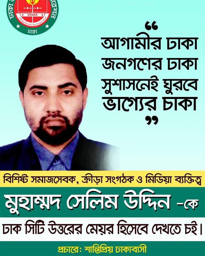 MDGOLAMHAIDER1's tweet photo. https://t.co/jneTMTZn2a