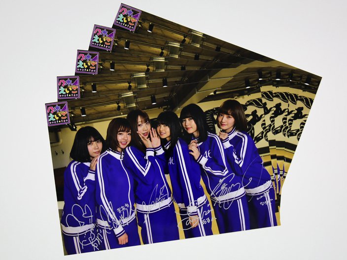 ふ じけん 生田絵梨花 De De De Bruyne Nogizaka46 ありがとうございます 推しのいくちゃんが出るんですが 今回は我慢します笑 Twitter