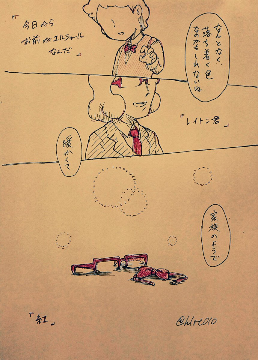 hlrt010's tweet photo. #レイトン版深夜のお絵描き60分一本勝負

誰かの色、私の色 https://t.co/YqVoCBwqP8