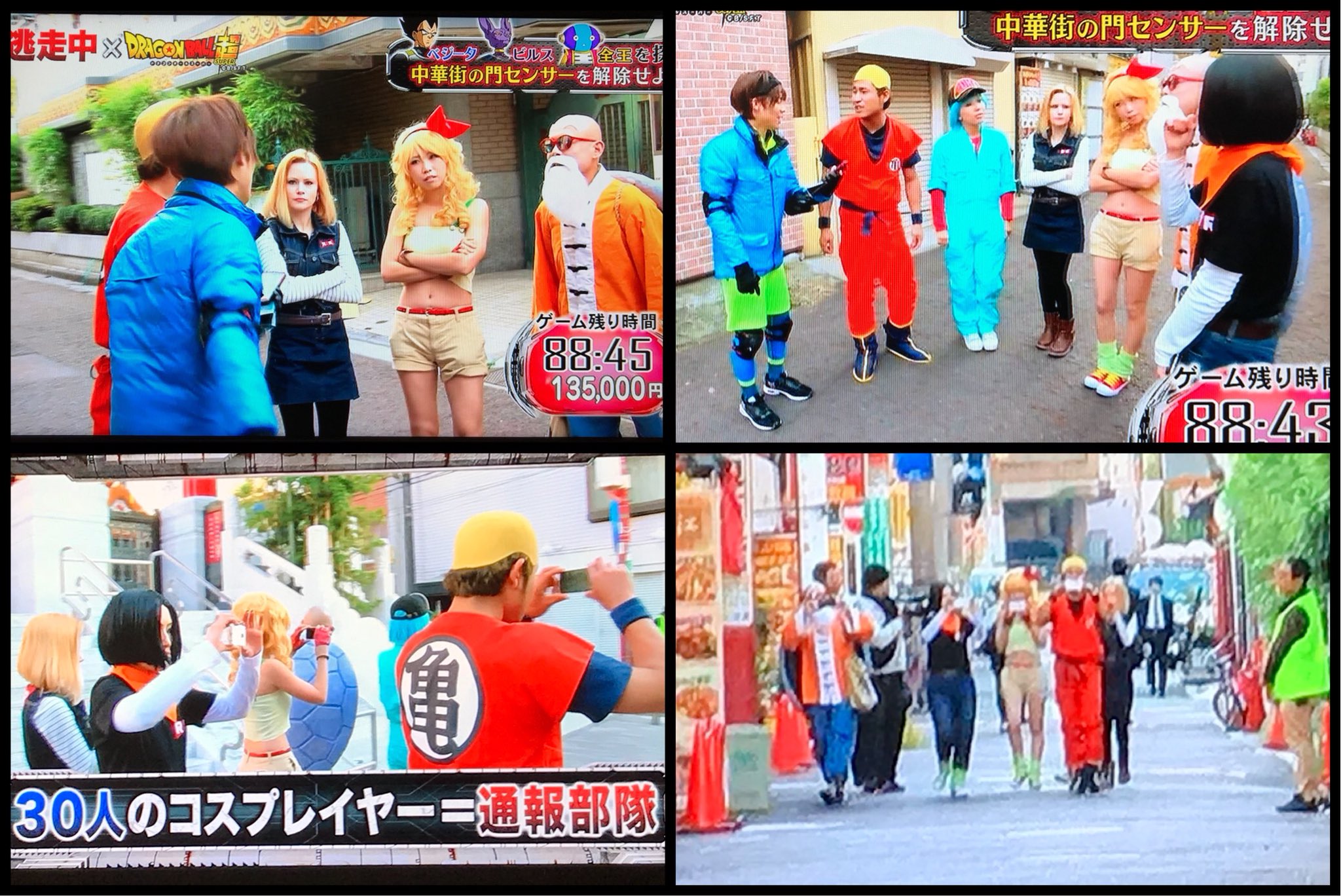 Freza フレーザ 7 3dbオンリー 若いフリーザ 逃走中に参加させて頂いた人造人間18号です ゞ こんなに映るなんて 思ってなかったんです 笑 凄く楽しくて いい思い出が出来ました ありがとうございました 逃走中