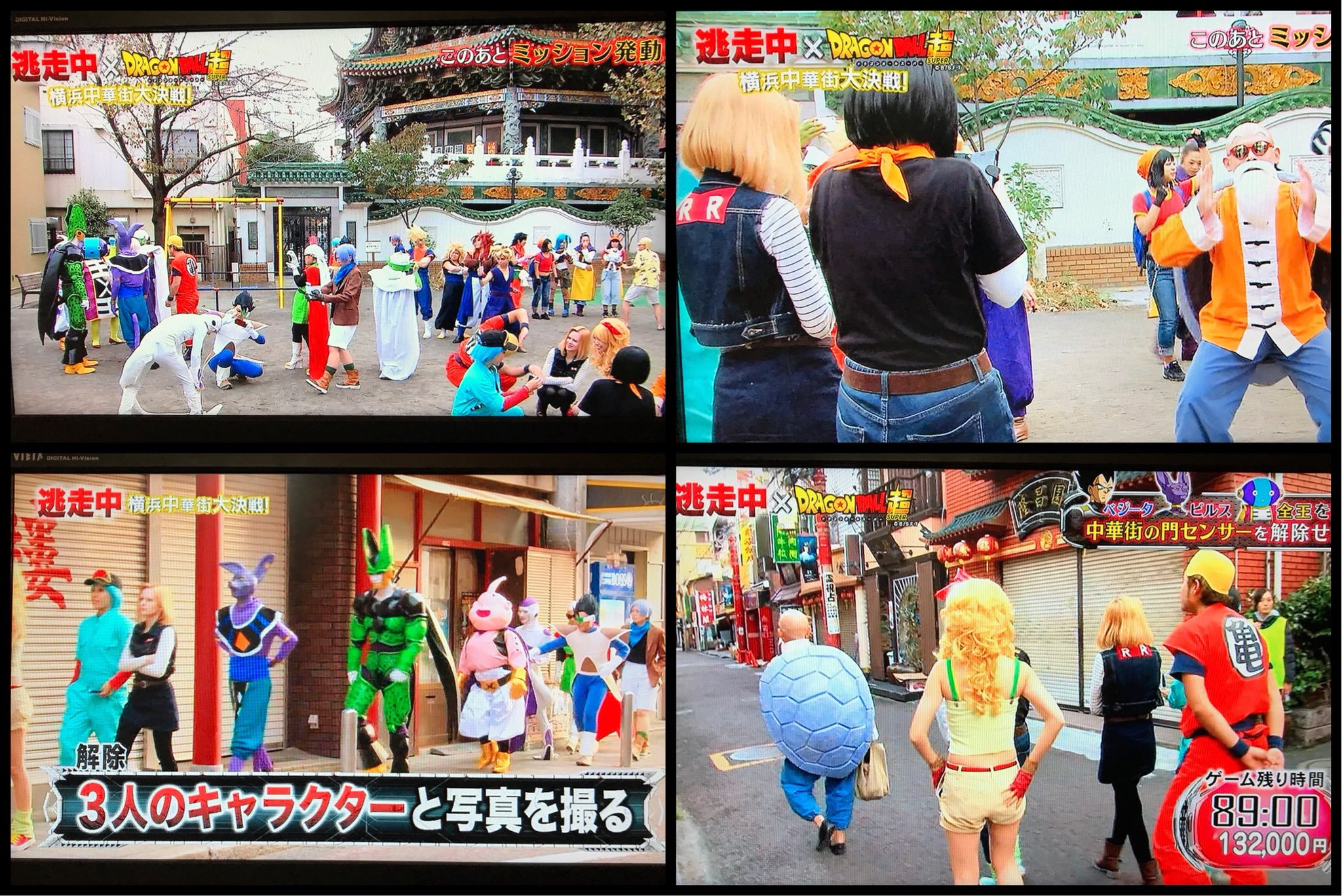 Freza フレーザ 逃走中に参加させて頂いた人造人間18号です ゞ こんなに映るなんて 思ってなかったんです 笑 凄く楽しくて いい思い出が出来ました ありがとうございました 逃走中 ドラゴンボール超