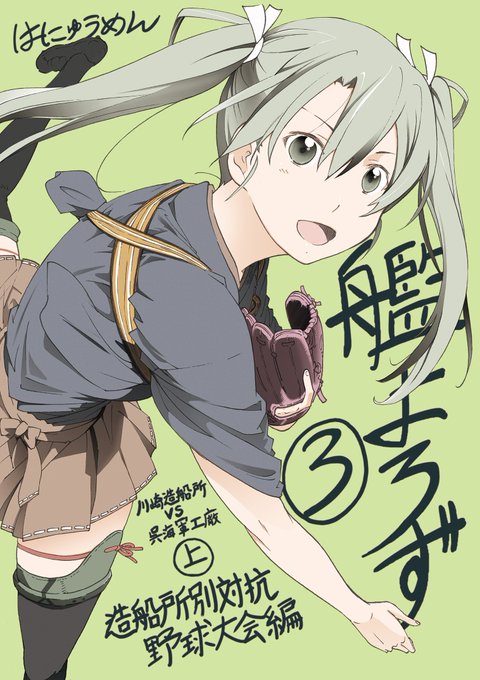 吉永裕ノ介さん の最近のツイート 14 Whotwi グラフィカルtwitter分析 吉永裕ノ介さん の最近のツイート 14 Whotwi グラフィカルtwitter分析