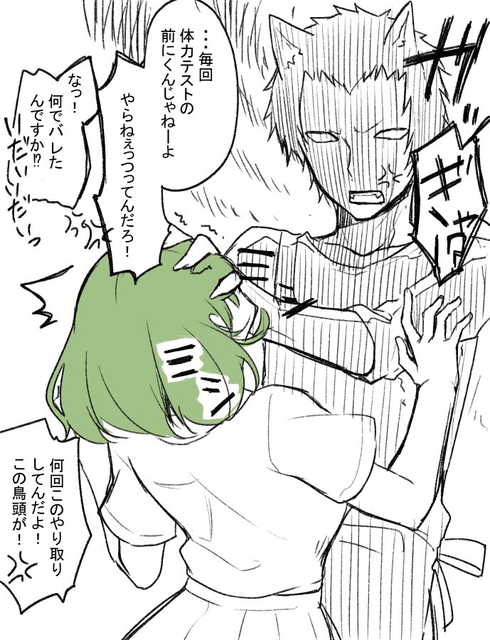 息抜きに十二大戦落書き。

学パロ
戌と酉、断罪兄弟 
