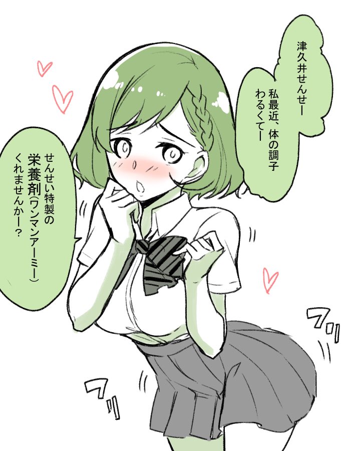 息抜きに十二大戦落書き。

学パロ
戌と酉、断罪兄弟 