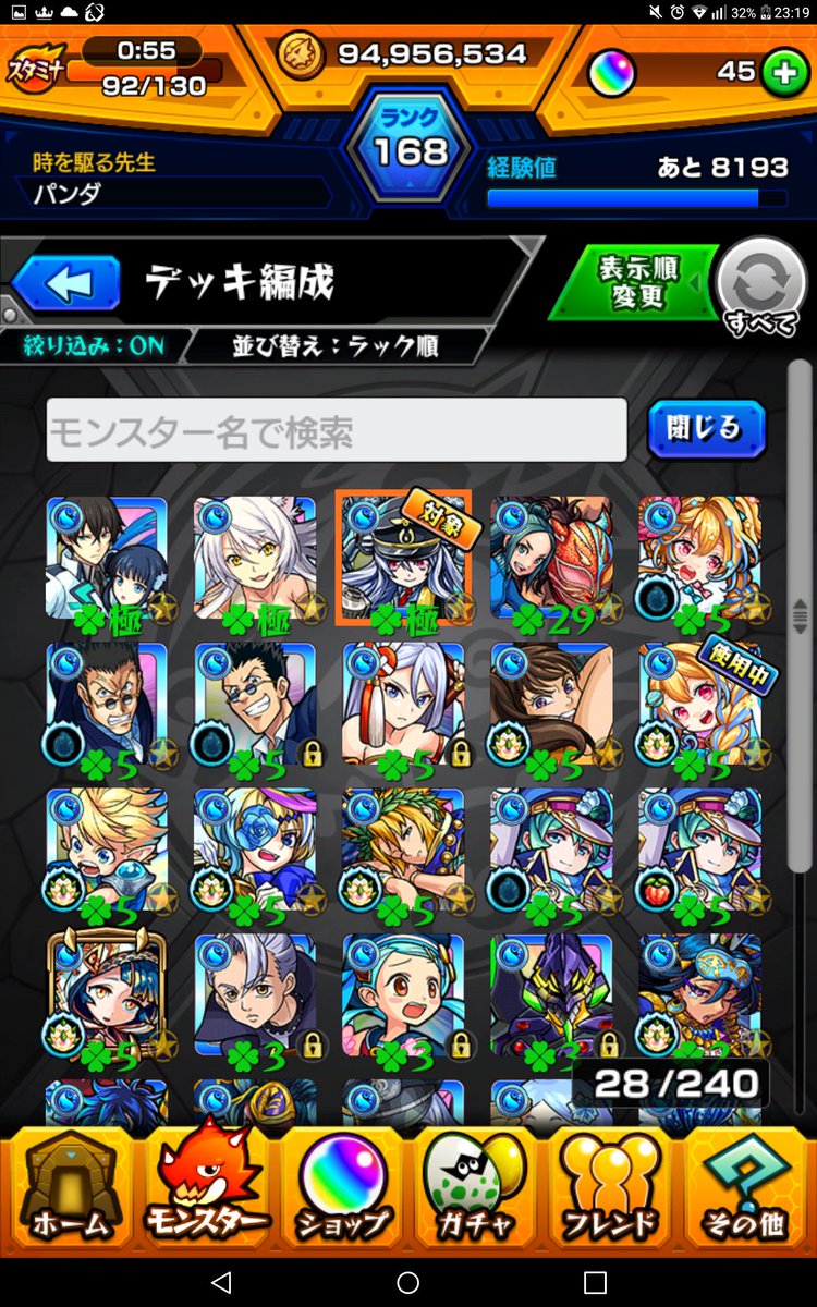 kowapanda's tweet photo. @fantas1sta_6 https://t.co/jInv5Gmlnp