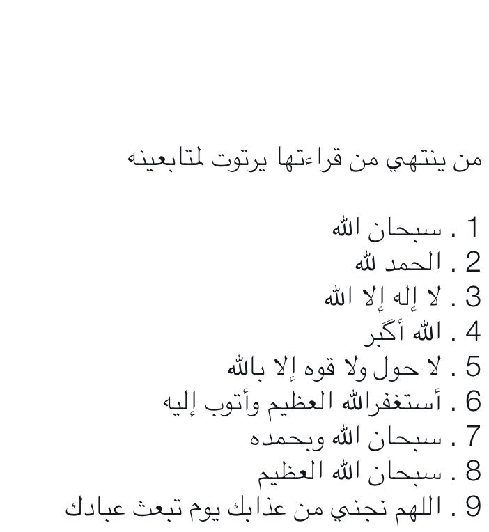 نوره الدوسري (@n1413f) on Twitter photo 