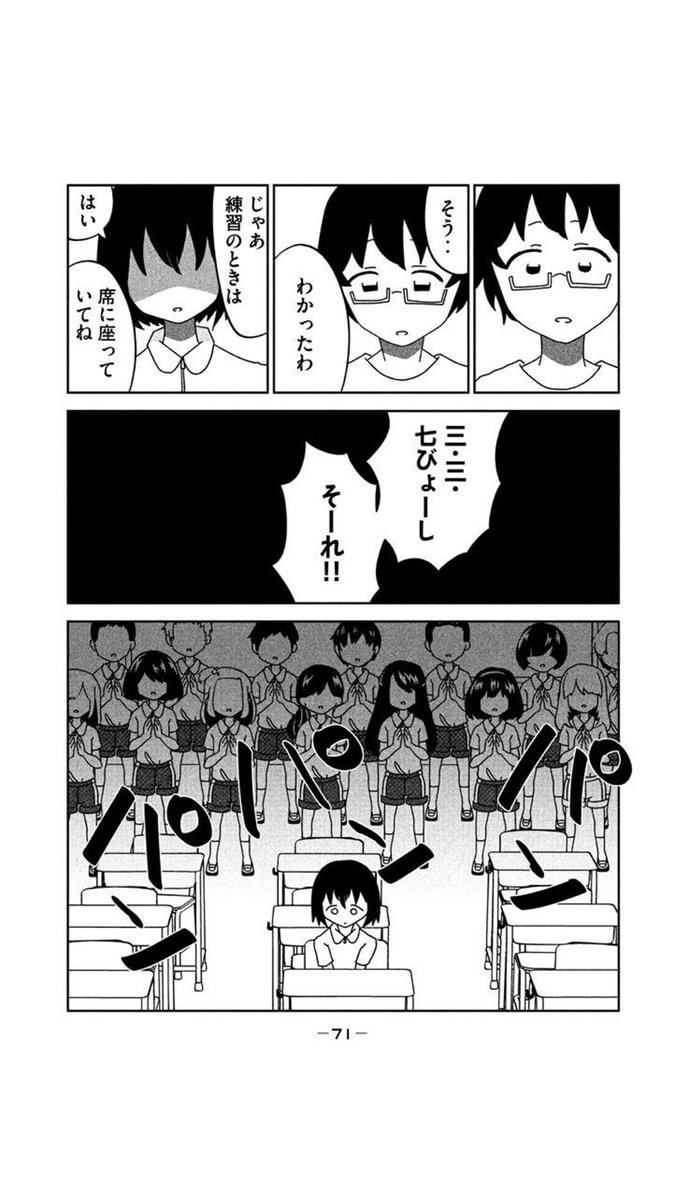 林士平 りんしへい よく宗教勧誘に来る人の家に生まれた子の話 読んだ 人に迷惑をかける宗教は 悪って考えが より強化された 子供の自由な宗教選択を奪って 人生を親がコントロールすることは 悪 だと思う それが よく分かる漫画だった