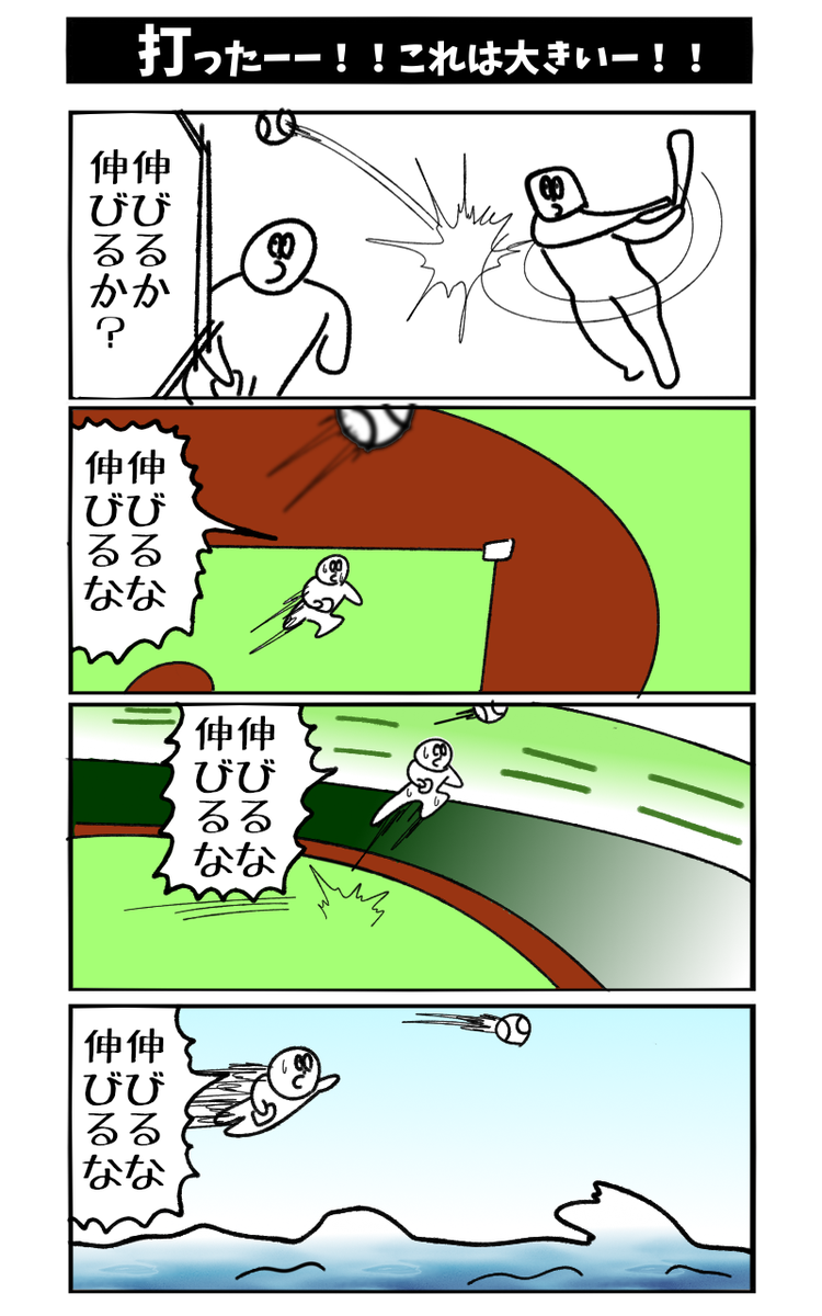 【打ったーー！！これは大きいー！！】アヘェ！！ #1h4d 