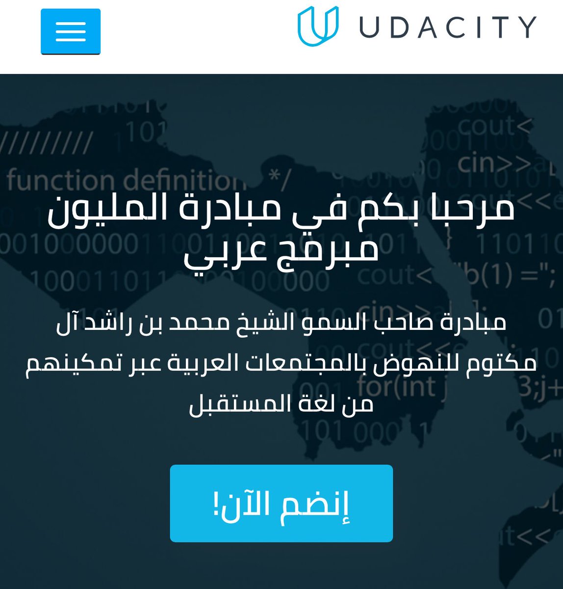 "مبادرة المليون مبرمج عربي"
دورات مجانية تقنية عبر الإنترنت بالشراكة مع udacity، تدرب في ٤ مسارات تستمر حتى ٣ أشهر:
1- تحليل البيانات
2- تطوير تطبيقات أندرويد
3- تطوير مواقع الكترونية
4- تطوير صفحات مواقع الكترونية

للتسجيل:
ae.udacity.com/one-million-ar…
"ينتهي التسجيل يوم 10 يناير"