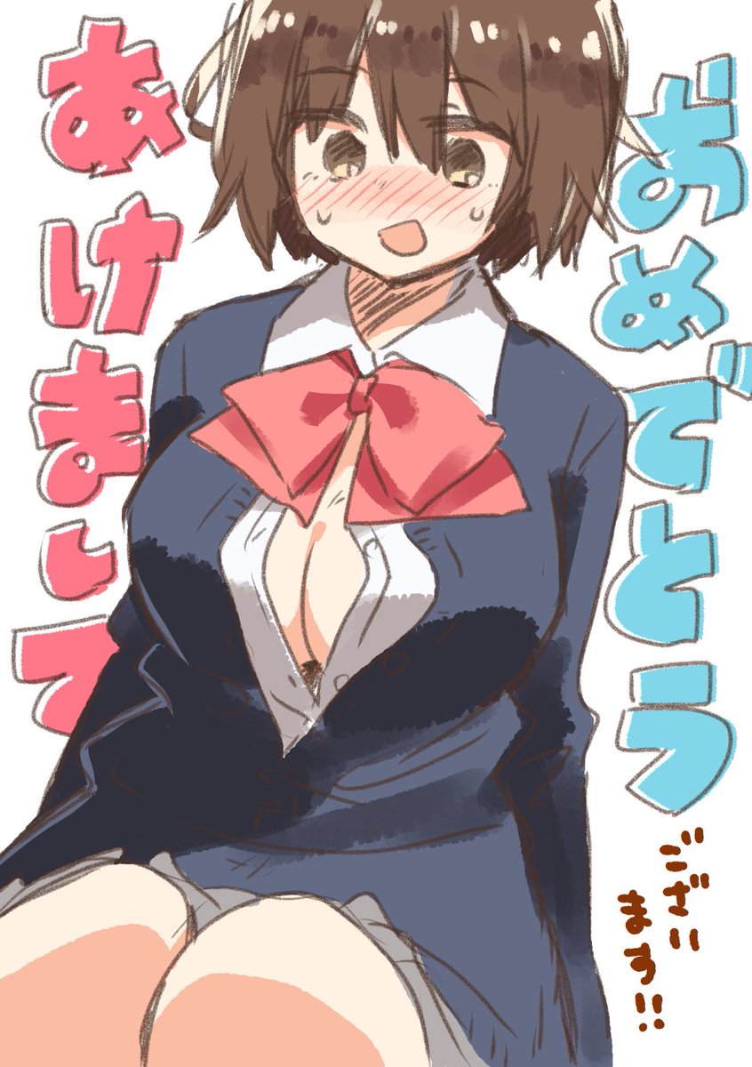 あけましておめでとうございます!!2018!!今年もよろしくお願いいたします! 