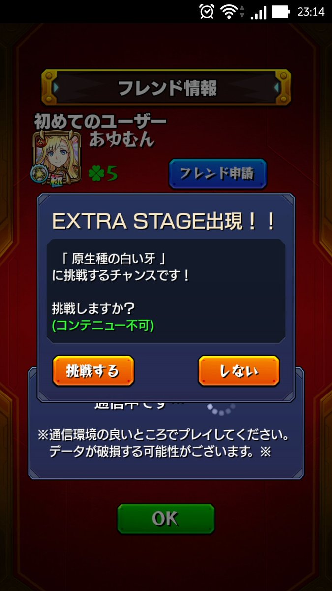 原生種の白い牙 Twitter Search Twitter