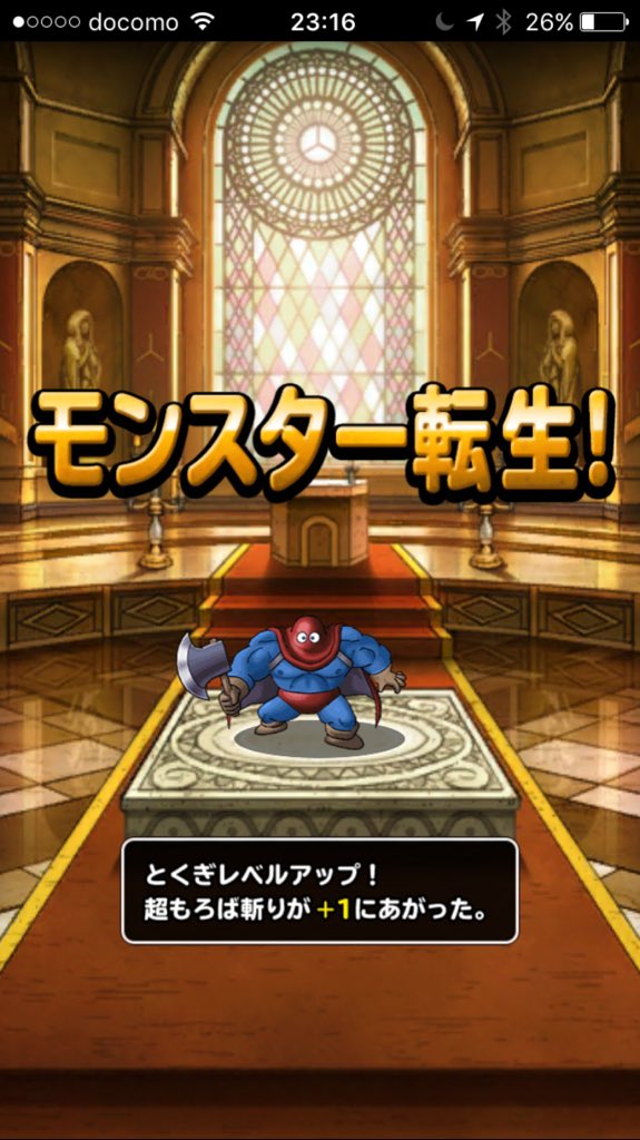 デスストーカー デスストーカー