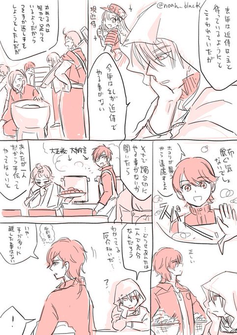 正月のずんだはセルフ お題:餅 #くりんばワンドロワンライ真剣勝負 