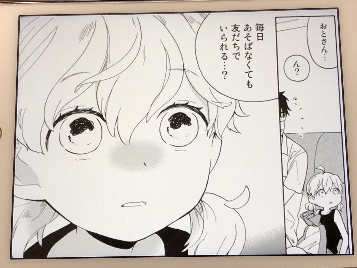 ট ইট র アニメマンガ名探偵すやまたくじ 甘々と稲妻 9巻 兄ちゃんに続いて姉ちゃんも先生に似てないな まあ リアルな姉弟なんてこんなもんよねw そして 子供はハーフだとっ 今回もつむぎさんが核心を突いた質問 接触回数と親密度に関してか メインの