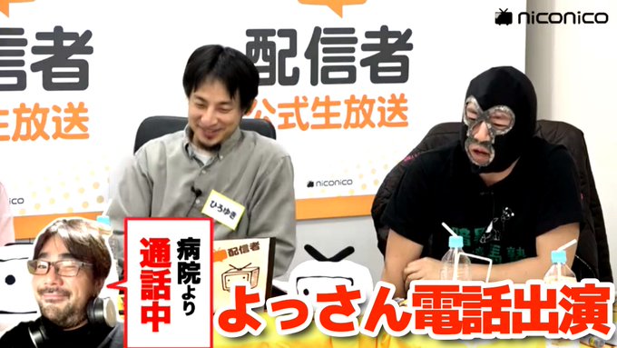 ニコ生tvさん の最近のツイート 8 Whotwi グラフィカルtwitter分析