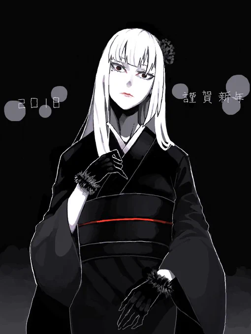 あけましてさようなら 