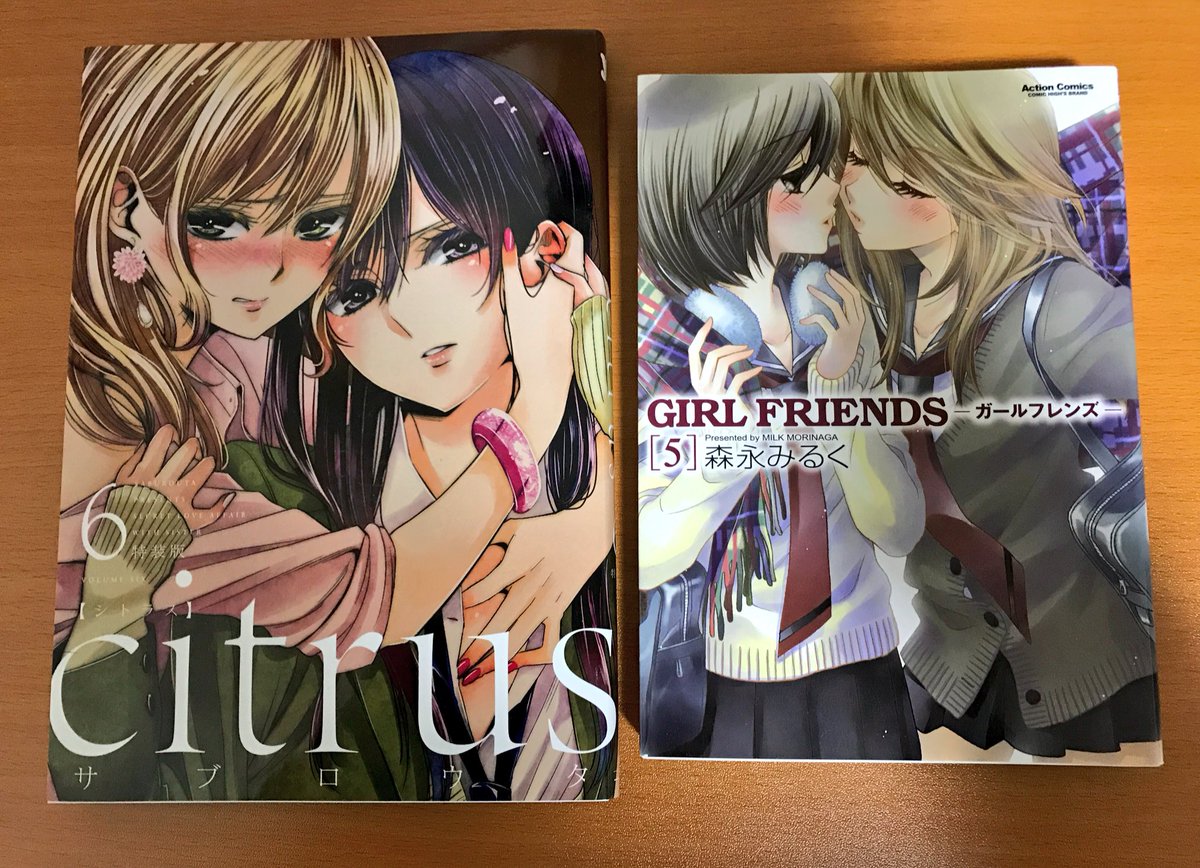 しんぷ 因みにこの度めでたくアニメが放送開始されたcitrusですが これは同性愛です 私がしつこく推し続けている Girl Friends も同性愛です 無論これらもまた百合です が マリア様がみてるは同性愛ではないですが百合です マリみては百合です しんぷ 因みにこの度めでたくアニメが放送開始されたcitrusですが これは同性愛です 私がしつこく推し続けている Girl Friends も同性愛です 無論これらもまた百合です が マリア様がみてるは同性愛ではないですが百合です マリみては百合です