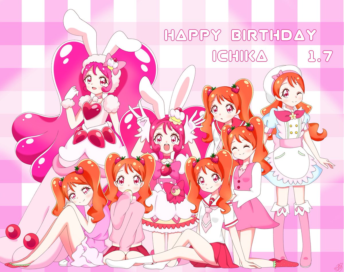 しえる Pon民 いちかちゃんお誕生日おめでとう プリキュアたちの中で1番大好き 大好きだよ 宇佐美いちか生誕祭18 キュアホイップ生誕祭18 しえる Pon民 いちかちゃんお誕生日おめでとう プリキュアたちの中で1番大好き 大好きだよ 宇佐美いちか生誕祭18 キュアホイップ生誕祭18
