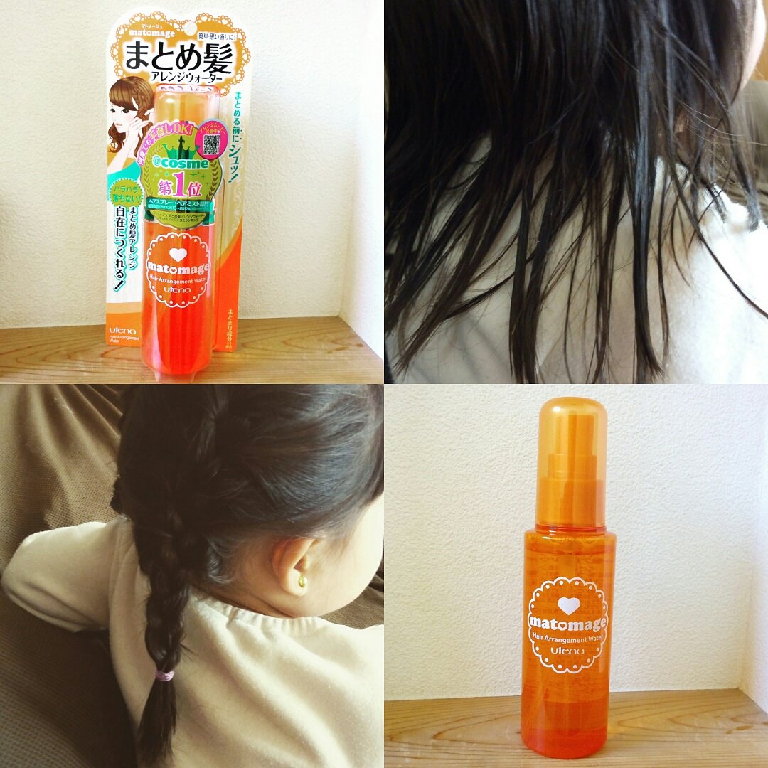 Matomage Twitter Search