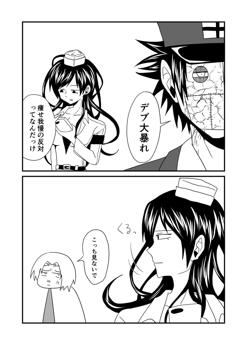 ガゼルグラビティ Twitter Search ガゼルグラビティ Twitter Search