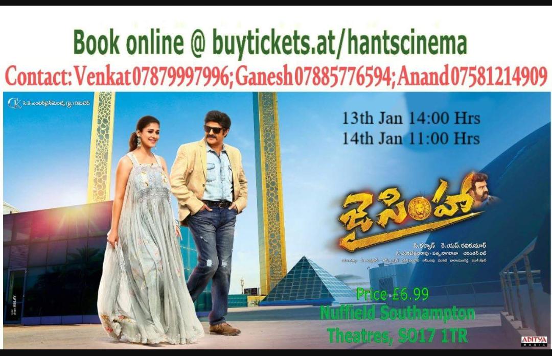 jai simha usa theater list jai simha usa theater list