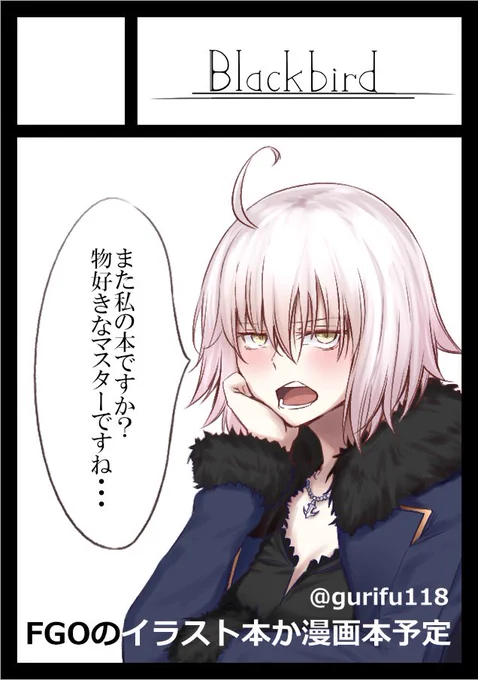 COMIC1☆13のサクカです 