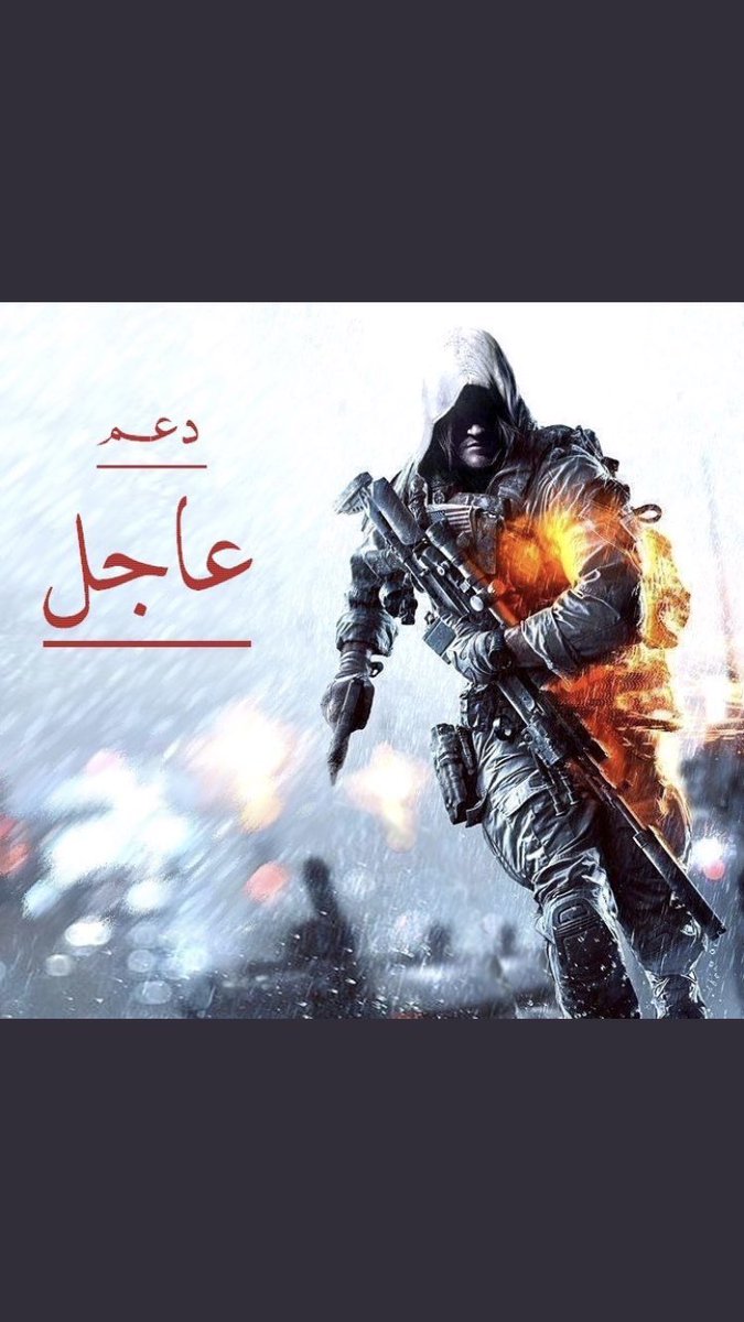 F_7_1__'s tweet photo. ♨️💫♨️💫
@R333m67 
@k00k__1 
@2090Sfsfsf
♨️💫♨️💫
@R333m67 
@k00k__1 
@2090Sfsfsf
♨️💫♨️💫
@R333m67 
@k00k__1 
@2090Sfsfsf
♨️💫♨️💫
@R333m67 
@k00k__1 
@2090Sfsfsf
#الجيش_السلماني 
✨حسابات وطنية تستحق الدعم✨
#دعم https://t.co/H95xBITjK0