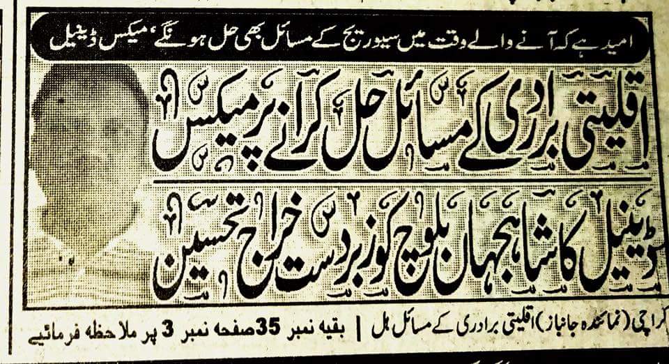 DMC South (PPP) tweet media