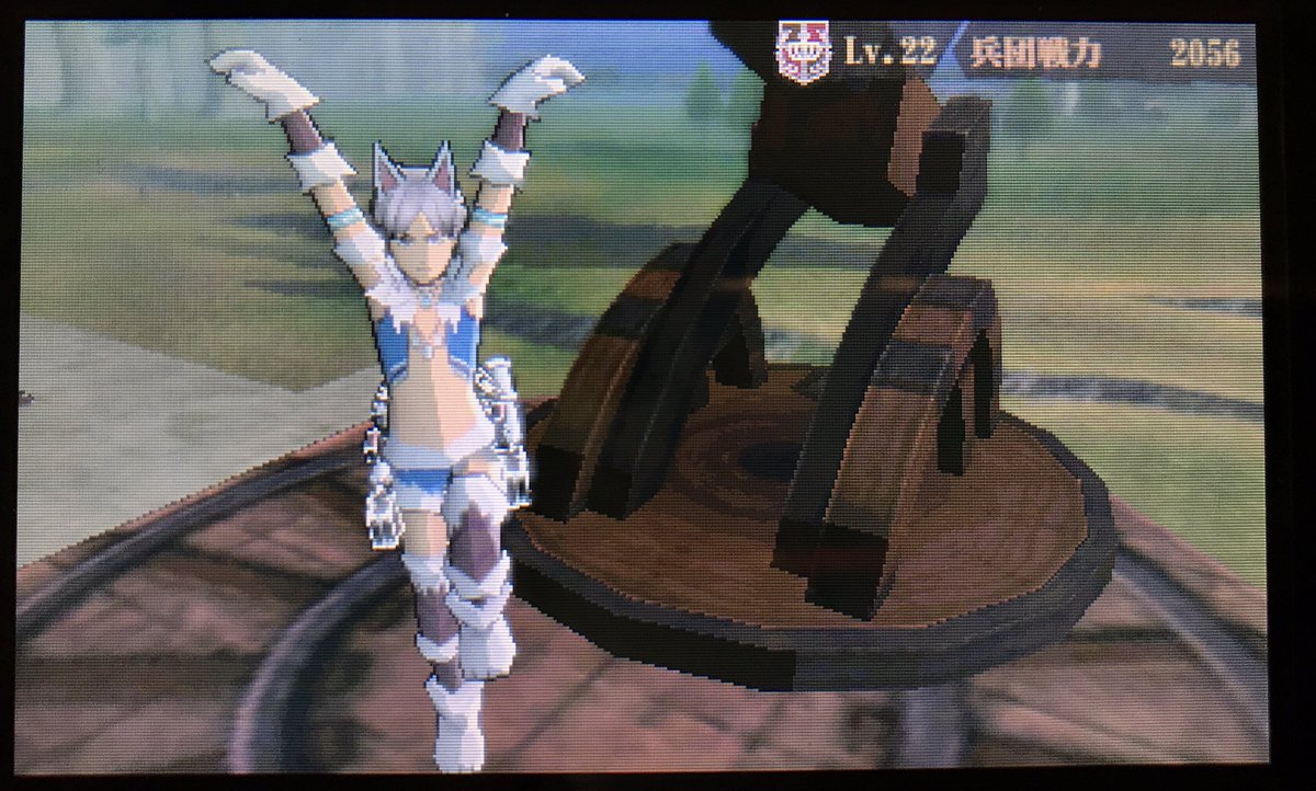 未来の座標 Twitter Search