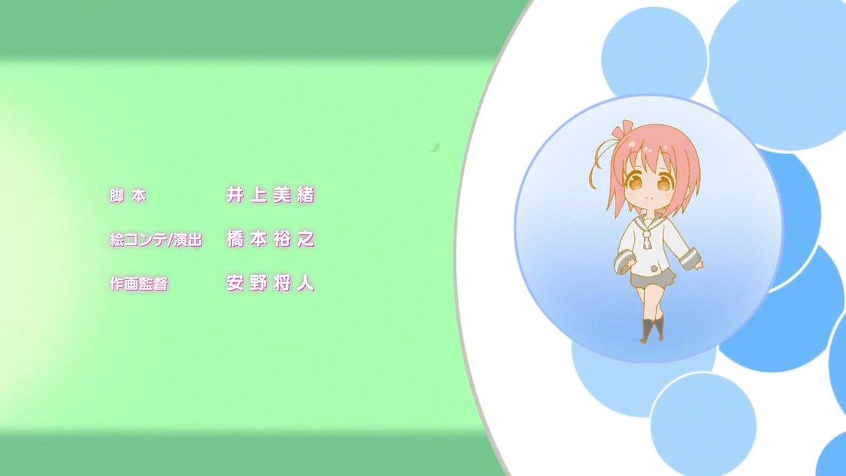 Animeblue Slow Start スロウスタート Op Ed スロウスタート