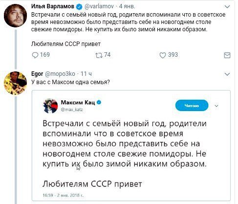 Варламов пошёл писать заказуху Варламов пошёл писать заказуху