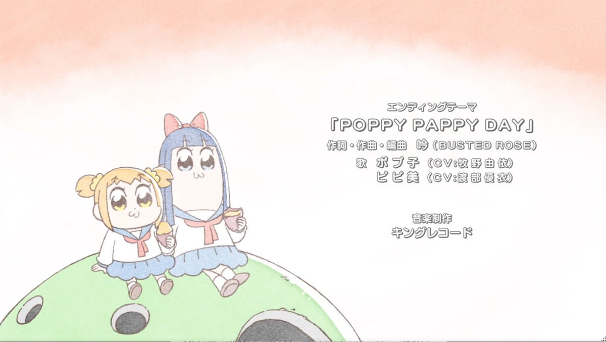 Saw汰 ポプテピピックとプリパラの癒着シリーズ プリパラ筐体にポプ子の髪型が実装される プリパズにぶくぶ先生描きおろしのコラボイラストカード登場 Psストーンでコラボグッズも販売 アニメポプテピピックのedであろみか声優起用 New T