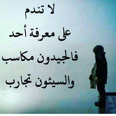 rz7878's tweet photo. #صورة_ملف_شخصي_جديدة https://t.co/mqohAfRkwY