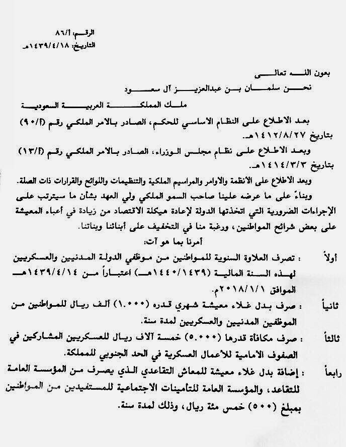 الموارد البشرية لايوجد في نظام العمل إجازة المرافق صحيفة صدى الالكترونية
