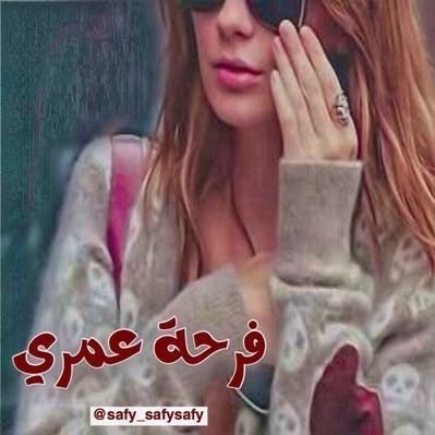 جـــبرنـي الــــوقـت tweet media