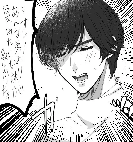 @pinkbambibambi 思わず本音が出てきちゃう程の、破壊力です・・・ 