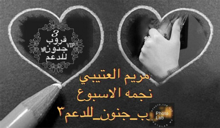 جـــبرنـي الــــوقـت tweet media
