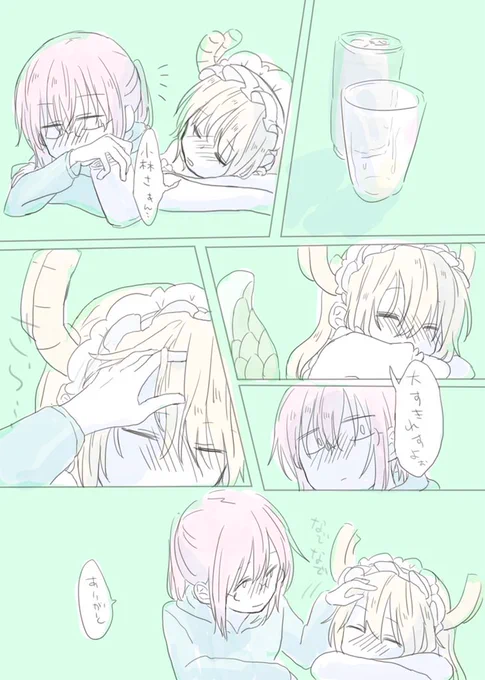 酔 