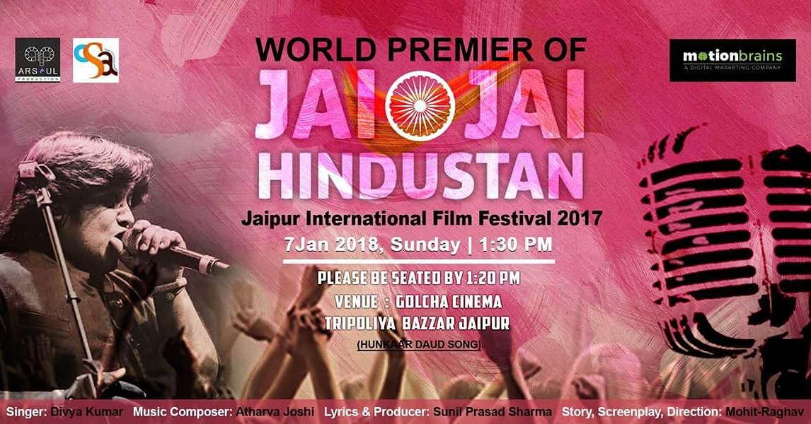 TeamArsoul's tweet photo. Finally the big screening of "Jai Jai Hindustan" is tommorow in the 10th Jaipur International Film Festival at Golcha Cinema.

Get the passes at the venue and join and support the drive.

#arsoulproduction #bigscreening #JIFF #filmfest #IndianArmy #InSupport https://t.co/bMhg5Z3ry0