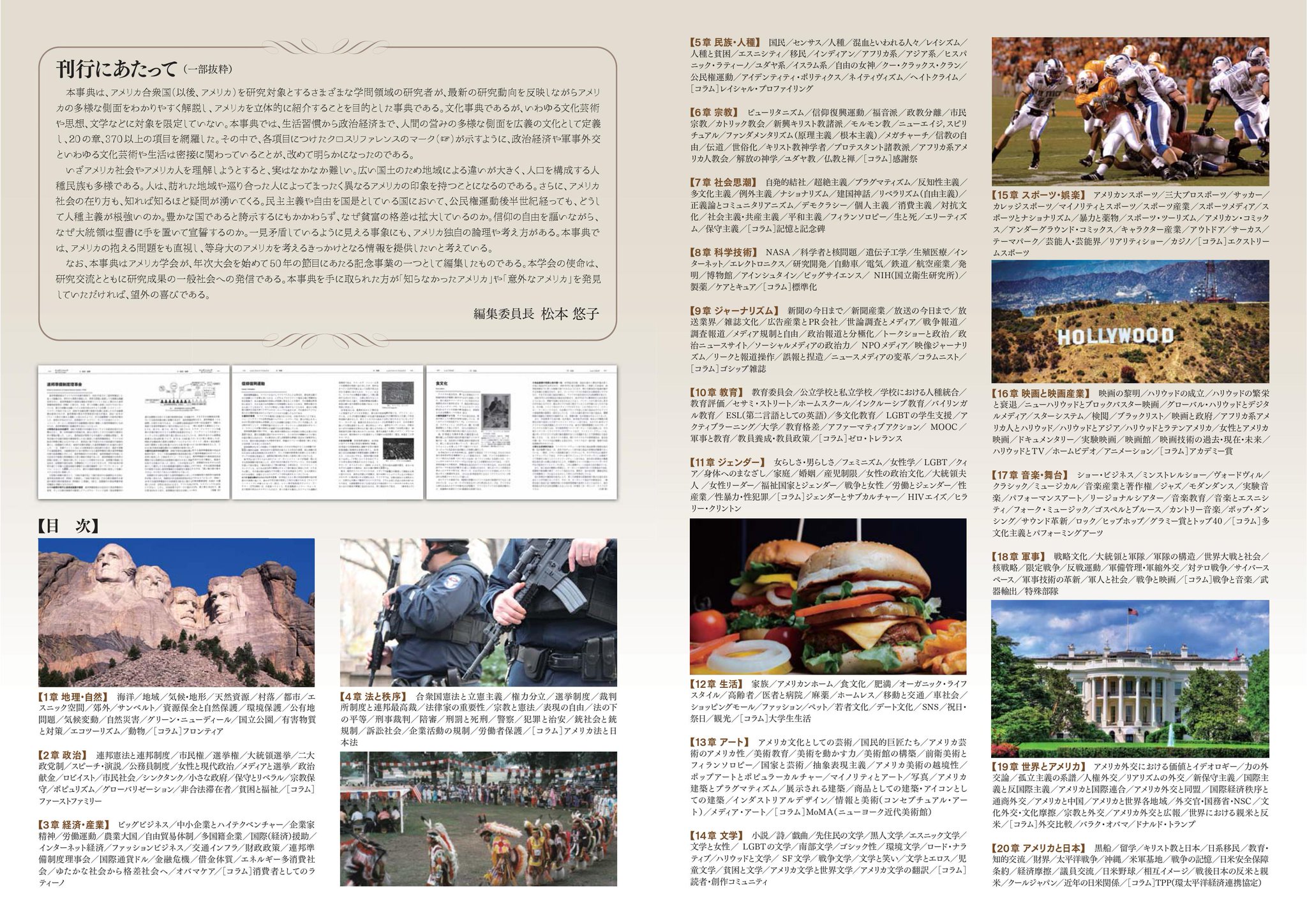 The road from home 英語クラシック｜文学・小説 