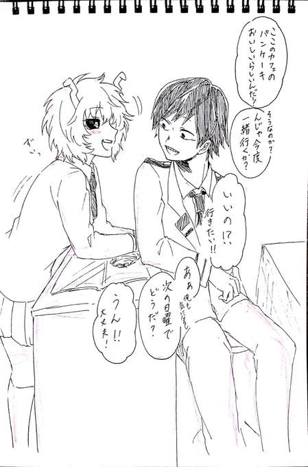 さらっとデートの約束を取り付ける瀬呂くん(瀬芦) 