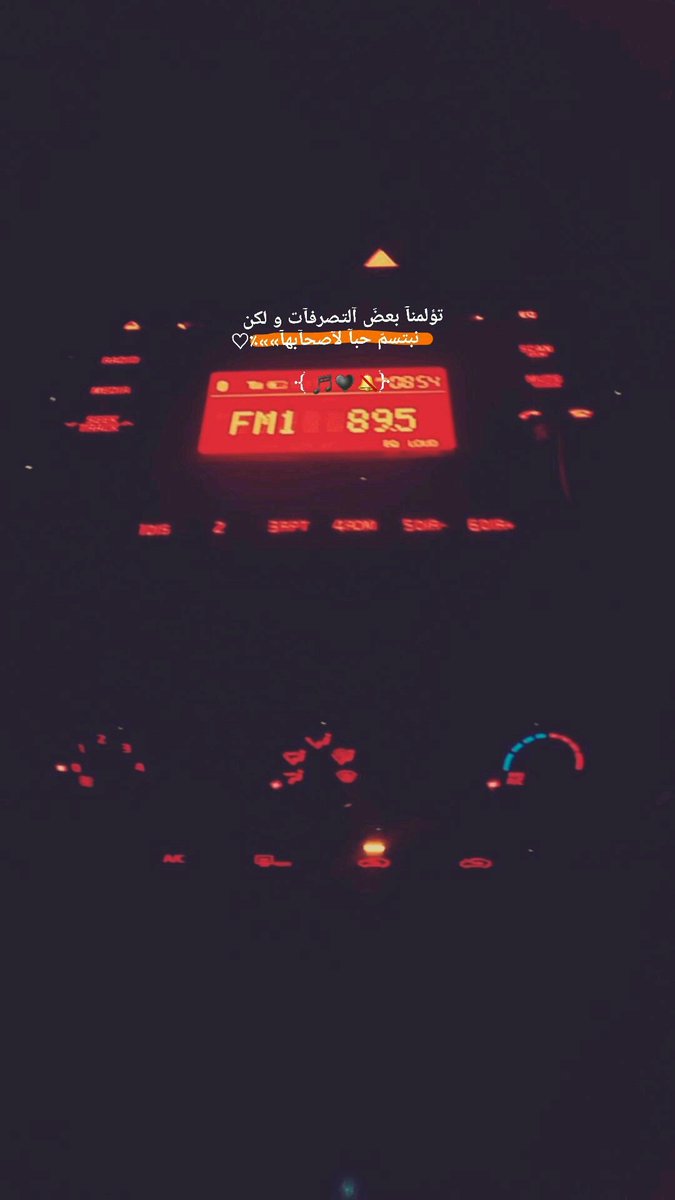 تؤلمنآ بعضَ آلتصرفآت و لكن 
      نبتسمّ حبآ لآصحآبهآ»»٪♡

     ⁧   

َ🔔.snap* s_allas95

'#بيسيات
#خواطر
#تمبلر
#تمبلريات
#خواطري
#سنابات
#سنابيات
#عبارات_سنابية
#عبارات_راقية
#بوح_الصورة 
#بوح
#مساء_الخير
#مساء_السعادة