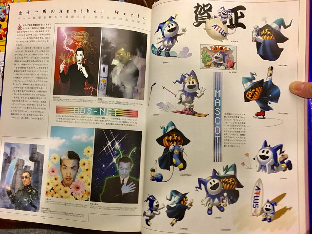 Persona These Dds Net Updates And Kaneko S Horror Movie Monster Umas Mythical Creature Notes Are So Good Also A Zoom Up On Mothman For All Y All Mothman Fans T Co Goqzkenfsv Persona These Dds Net Updates And Kaneko S Horror Movie Monster Umas Mythical Creature Notes Are So Good Also A Zoom Up On Mothman For All Y All Mothman Fans T Co Goqzkenfsv
