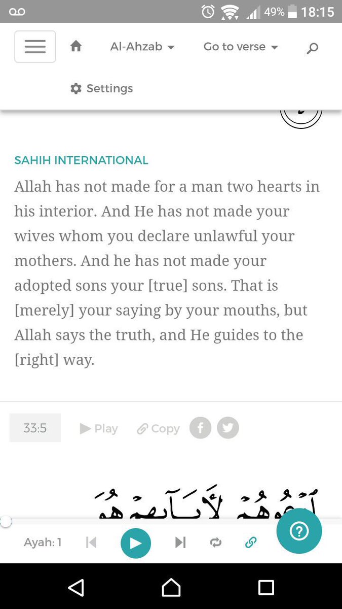 sobiistarz's tweet photo. @smaaabu This verse refers to adopted children which is clear from the verse before it, as shown in below pictures https://t.co/MpF7OSesYh