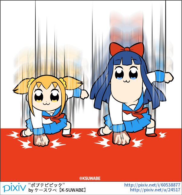 Pixivision على تويتر Pixivで話題の ポプテピピック とは イラストもご紹介 急上昇ワード T Co Udulp9x0lp ポプテピピック ポプテピ Pixivision على تويتر Pixivで話題の ポプテピピック とは イラストもご紹介 急上昇ワード T Co Udulp9x0lp ポプテピピック ポプテピ