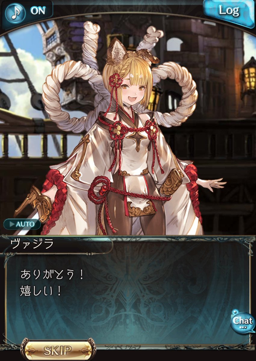 エムネム Twitterissa グラブル 私もヴァジラちゃんと一緒に旅が出来て嬉しい 使うとは言ってない 本当に干支キャラは可愛い子が多いよなー グラブル エムネム Twitterissa グラブル 私もヴァジラちゃんと一緒に旅が出来て嬉しい 使うとは言ってない 本当に干支キャラは可愛い子が多いよなー グラブル