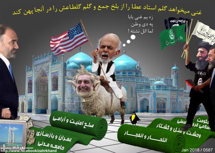 KabulCritic's tweet photo. “A picture is worth a 1000 words”. Pushtunist #ghani uses @USEmbassyKabul presence to monopolise power in @ARG_AFG under his #ghilzai tribe. Threatens his rivals with #isis #hekmatyar #taliban & #nato. @USAmbKabul @NicholasK111 @NATOscr @ResoluteSupport @GermanyinAFG @VP @CIA https://t.co/EFNNUZ6OOF