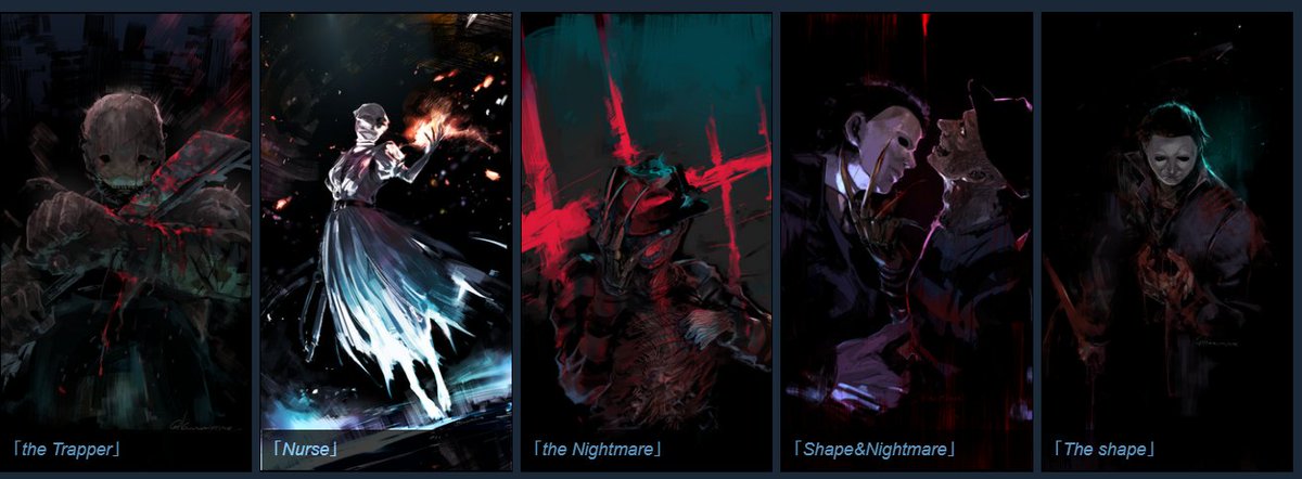 こいつの絵いつも似たような暗さだな（震え声）