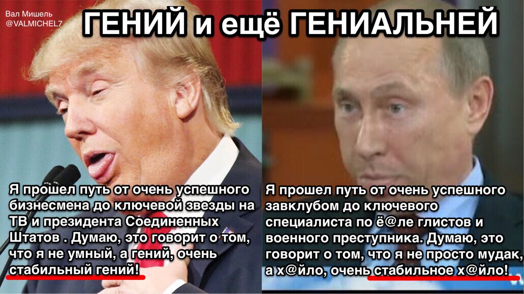 Трамп вновь заявил о своей победе: "Получил 71 млн законных голосов" - Цензор.НЕТ 79